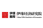 理事單位│伊維經濟研究院