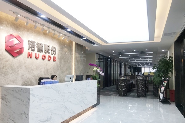 諾德股份擬購(gòu)買(mǎi)江西銅博100%股權(quán) 橫向并購(gòu)強(qiáng)化銅箔業(yè)務(wù)