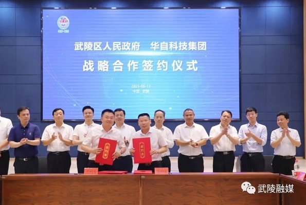 【一周項(xiàng)目動(dòng)態(tài)】芳源股份/ST工智擬加碼碳酸鋰！電池新能源產(chǎn)業(yè)增資融資持續(xù)火熱
