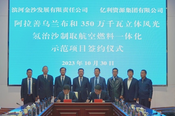 【燃料電池周報(bào)】南都電源設(shè)立氫能子公司！多家氫能公司獲融資補(bǔ)血