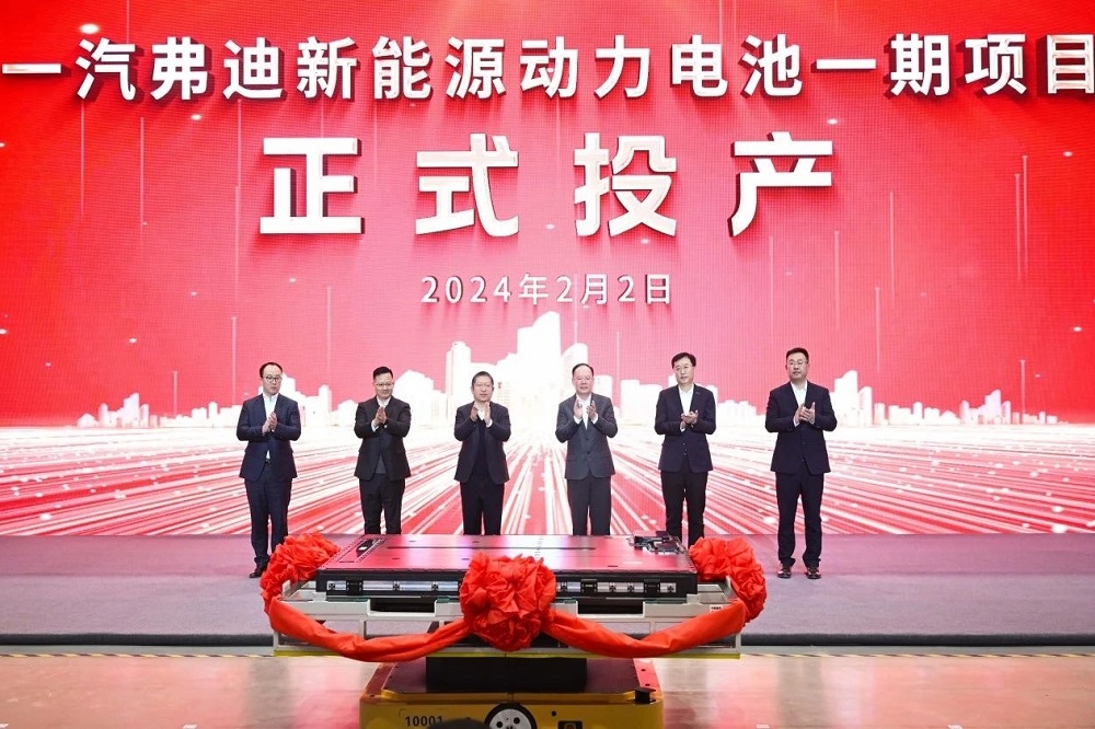 總投資180億！一期15GWh！一汽弗迪動(dòng)力電池項(xiàng)目更新動(dòng)態(tài)