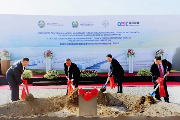10億元！采用磷酸鐵鋰電芯！中國能建首個海外儲能投資項目開工