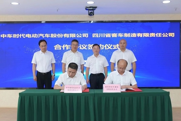 年產(chǎn)2000輛！成都中車電動攜手四川客車投建新能源商用車項目