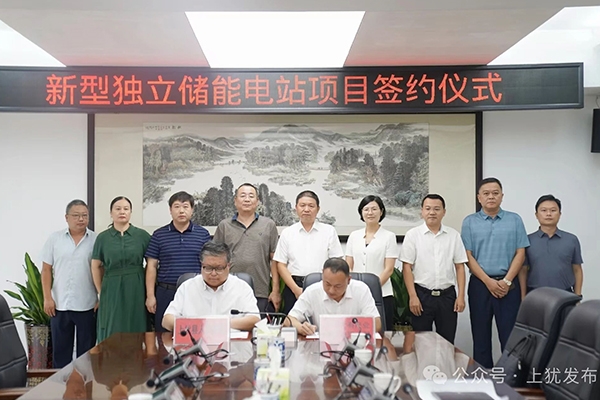總投資8億元！這一新型獨立儲能電站項目落地江西贛州