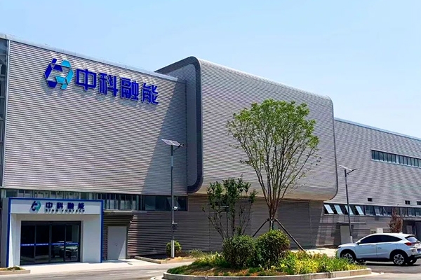 總投資超51億！江蘇鹽城中科融能固態電池項目傳新動態