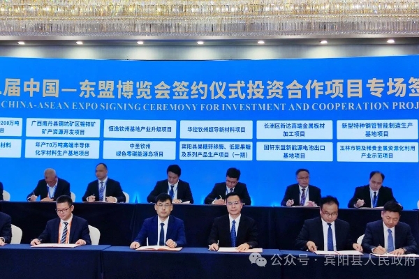 總投資2.5億！這一無人機整機及部件生產(chǎn)項目落地廣西南寧