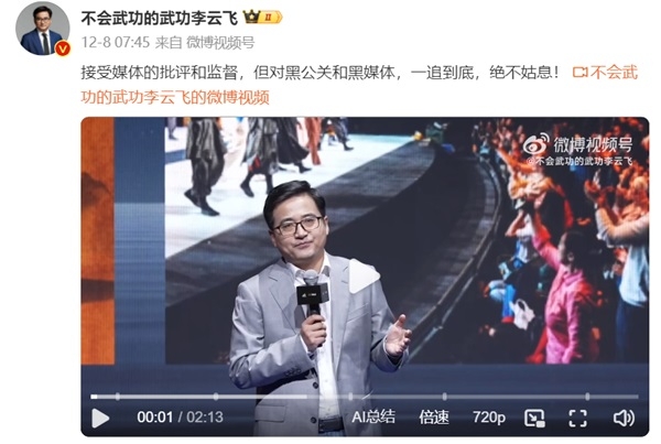 堅決抵制惡意抹黑！比亞迪正式起訴網絡用戶“徐里里Xll”