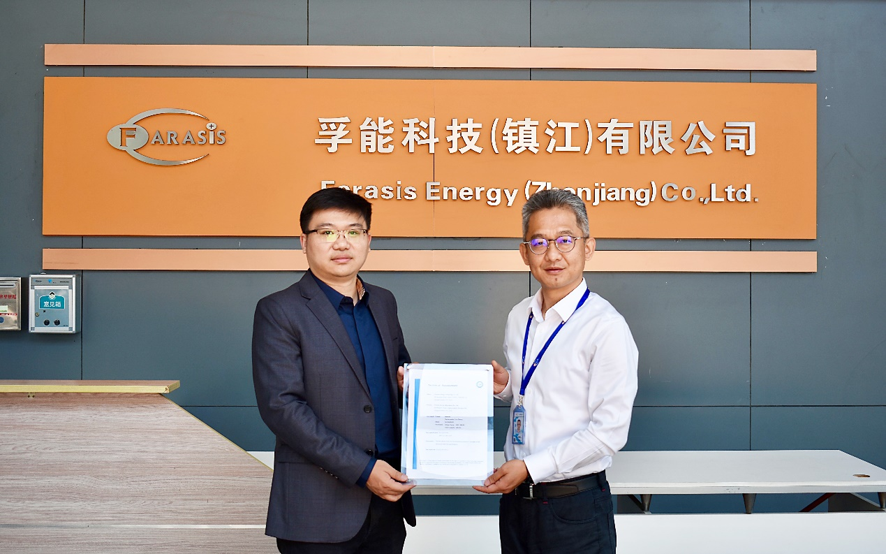 實力見證！孚能科技通過歐盟電池法規動力電池符合性評估