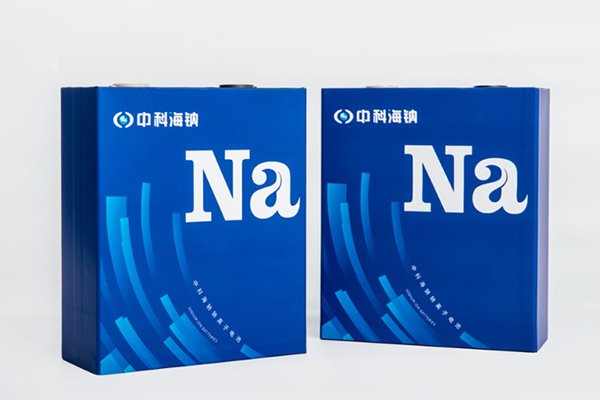 產(chǎn)品競(jìng)爭(zhēng)力再提升！中科海鈉中標(biāo)中國(guó)華能20MWh鈉電儲(chǔ)能項(xiàng)目