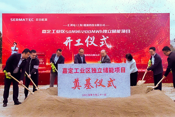 磷酸鐵鋰+鈉電池方案！上海嘉定這一獨(dú)立儲能電站項(xiàng)目開工