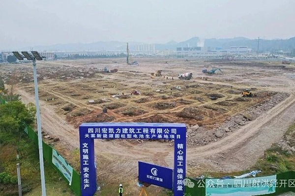 總投資58億！天萊新能源鋰離子電池生產基地傳新動態(tài)