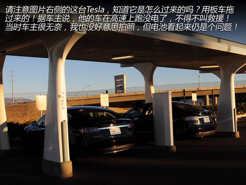 換個角度思考 與Tesla車主的精英對話！