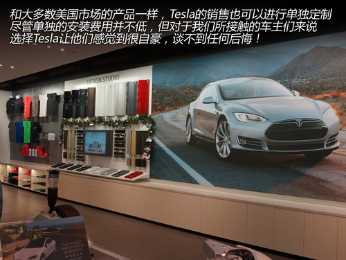 換個角度思考 與Tesla車主的精英對話！