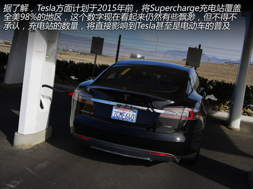換個角度思考 與Tesla車主的精英對話！