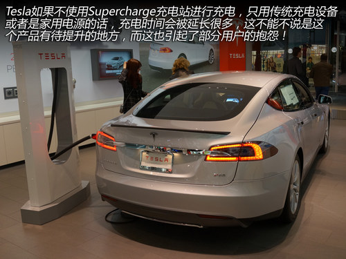 換個角度思考 與Tesla車主的精英對話！