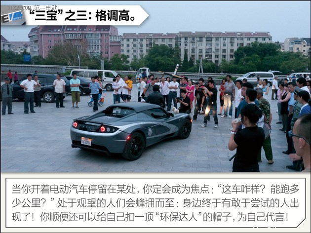 低價(jià)純電動(dòng)汽車：“省錢”能讓我們省心嗎？
