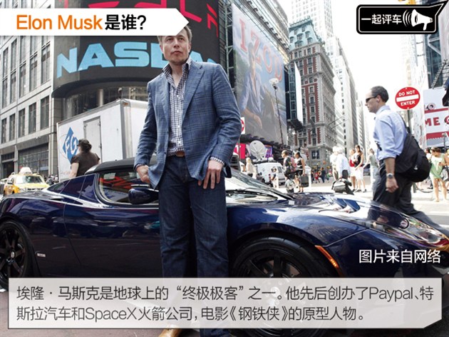 比亞迪真能造出特斯拉？ E6大戰Model S
