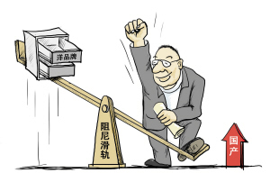 股市跳水！中國新能源汽車的成長不能放水！