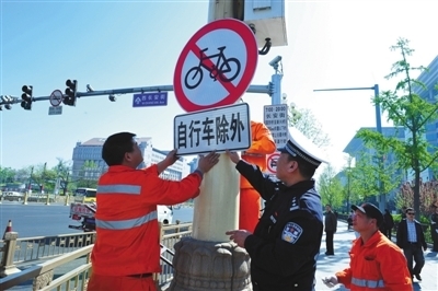 北京封殺電動車首日：居民推車上下班