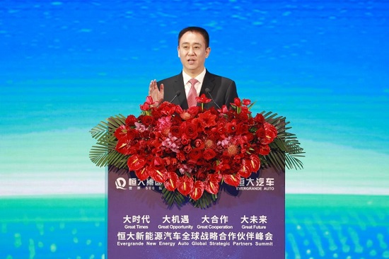 許家印發表主旨演講