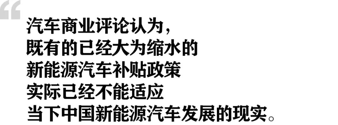 為什么不考慮新能源汽車下鄉(xiāng)政策？