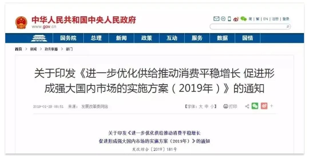 為什么不考慮新能源汽車下鄉(xiāng)政策？