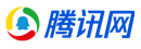 騰訊網