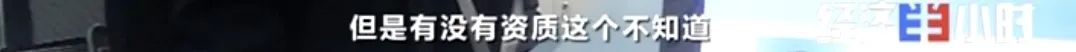 坐等收錢？充電樁投資騙局大起底！有人已被騙160萬