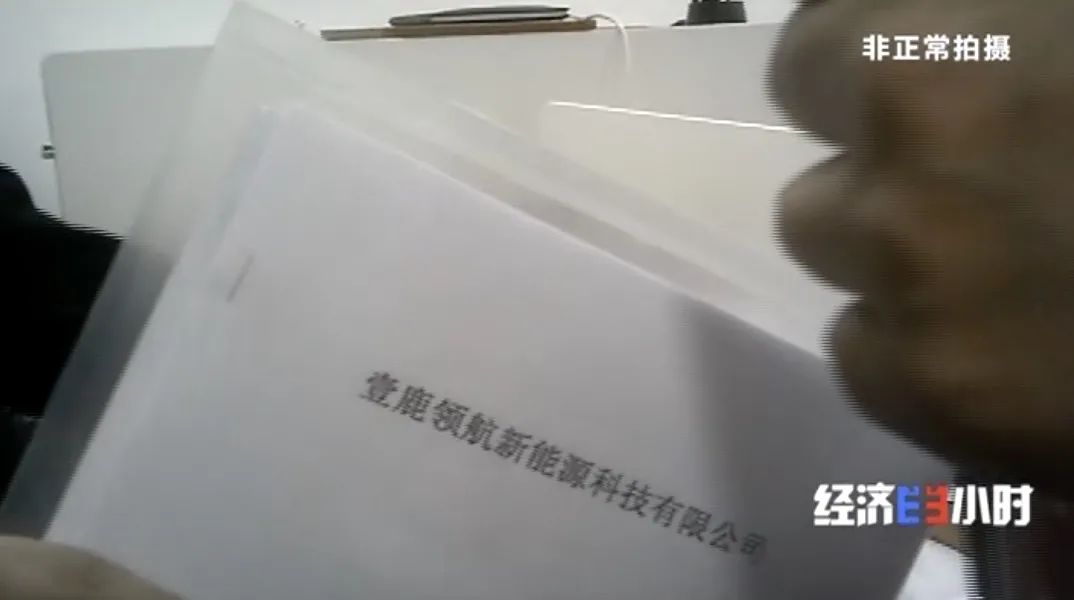 坐等收錢？充電樁投資騙局大起底！有人已被騙160萬