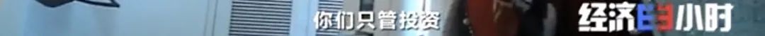 坐等收錢？充電樁投資騙局大起底！有人已被騙160萬