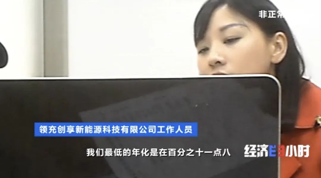 坐等收錢？充電樁投資騙局大起底！有人已被騙160萬