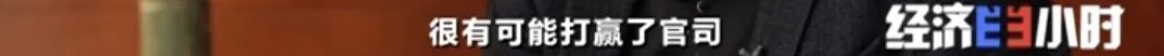 坐等收錢？充電樁投資騙局大起底！有人已被騙160萬