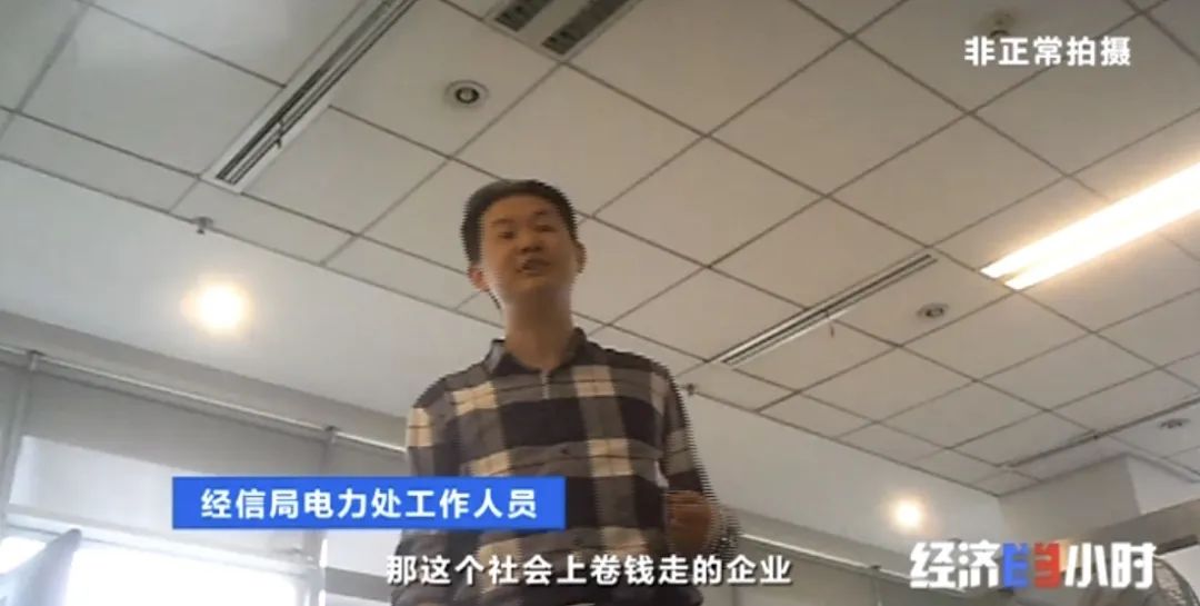 坐等收錢？充電樁投資騙局大起底！有人已被騙160萬