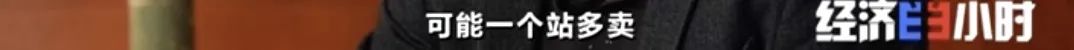 坐等收錢？充電樁投資騙局大起底！有人已被騙160萬