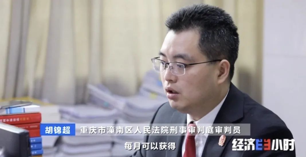 坐等收錢？充電樁投資騙局大起底！有人已被騙160萬
