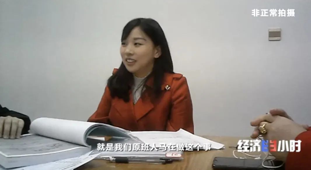 坐等收錢？充電樁投資騙局大起底！有人已被騙160萬