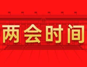 吉利李書福建議全面推廣應用甲醇汽車 加大電動汽車換電體系建設