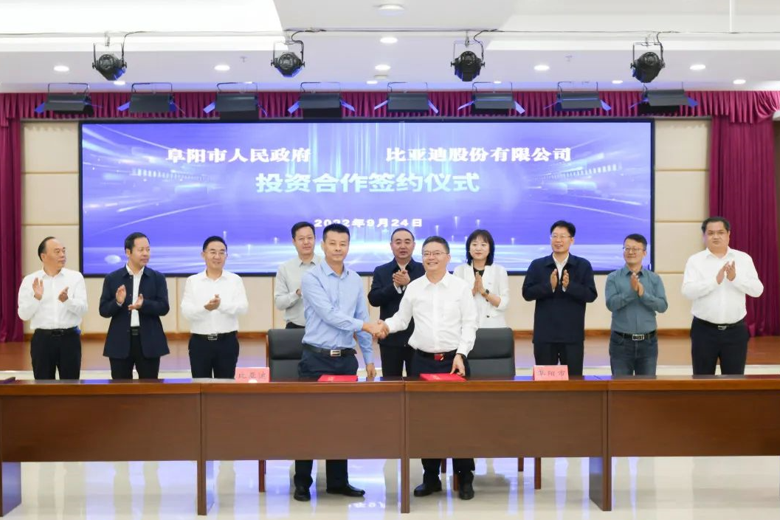 100億元！比亞迪新能源乘用車零部件項目落戶安徽阜陽