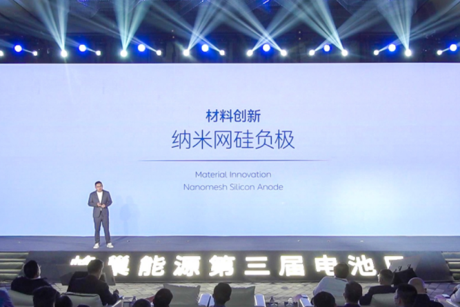 蜂巢能源電池日發(fā)布硅負極材料 兼顧高容量與長壽命