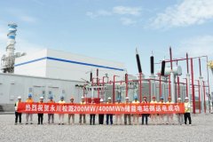 采用電化學(xué)儲能方案 三峽水利兩個(gè)獨(dú)立儲能電站完成倒送電
