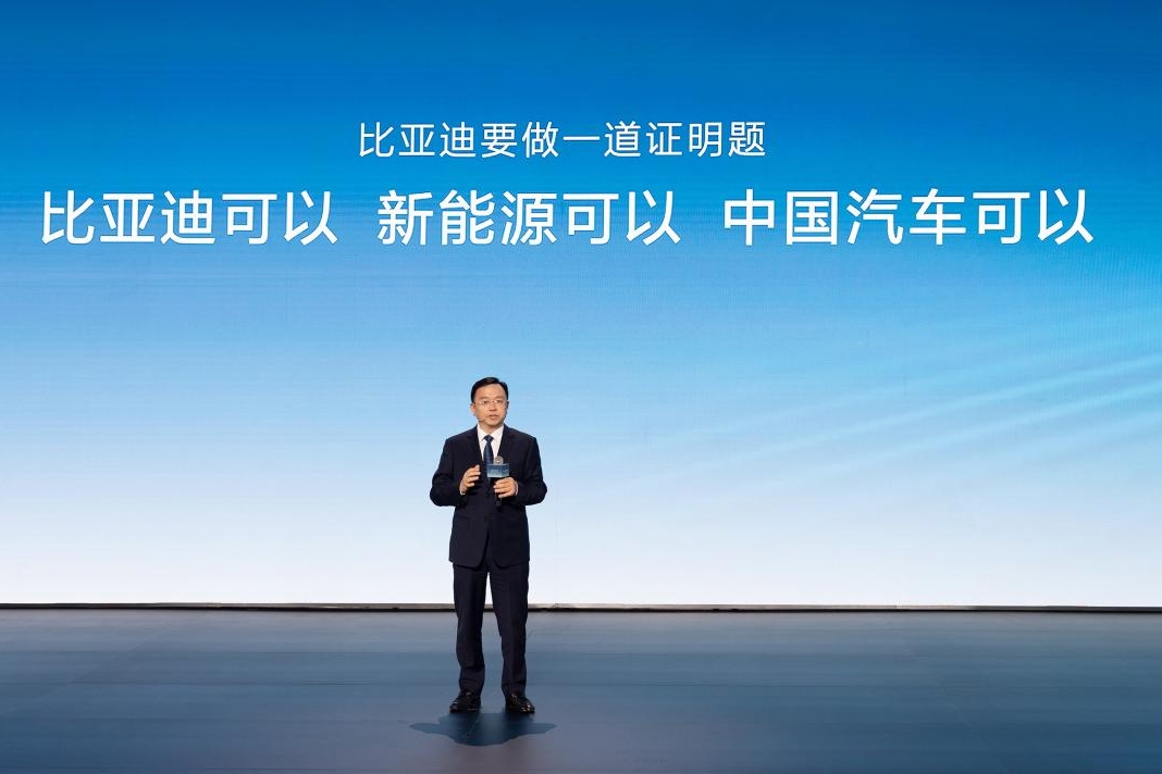 比亞迪第500萬輛新能源汽車下線 王傳福：中國品牌大有可為