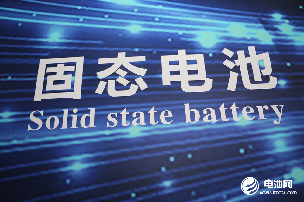 年產10GWh動力儲能兩用高端固態鋰（鈉）離子電池生產線項目（一期）EPC總承包招標