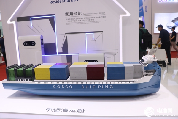 中辦國辦：推動中重型卡車、船舶等應用新能源、清潔能源