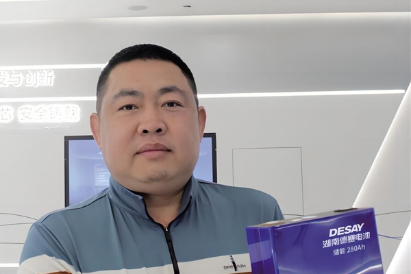 湖南德賽孔祥鵬：將與競合伙伴共融發(fā)展，攜手穿越行業(yè)周期！