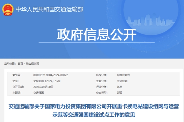 工信部：到2025年初步建立工業(yè)領(lǐng)域碳達(dá)峰碳中和標(biāo)準(zhǔn)體系