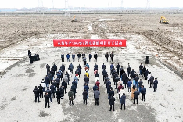 總投資38億元！年產10GWh鋰電儲能項目在江蘇開工