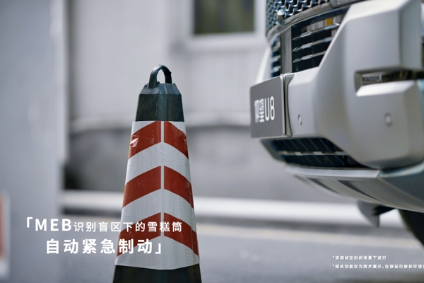 比亞迪又有智能化新技術(shù)了！低速MEB到底是什么？