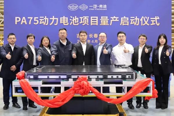 首款“吉林造”動(dòng)力電池正式裝上紅旗車(chē)
