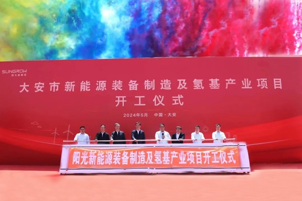 計劃引入投資126億！吉林白城大安一新能源項目開工