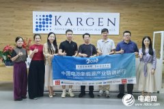 小材料大作為！碳語(yǔ)新材另辟蹊徑切入電池新材料賽道